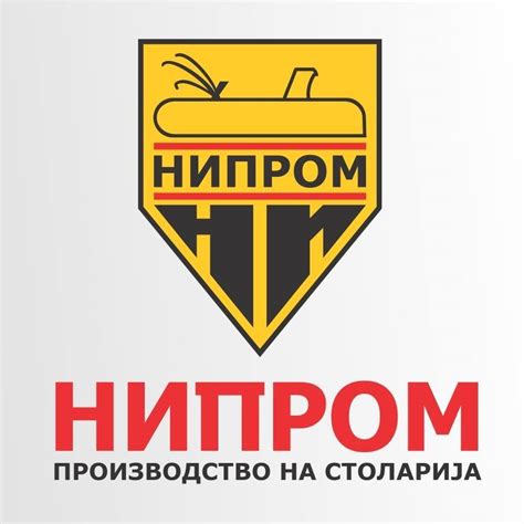 Нипром / Niprom | Strumica