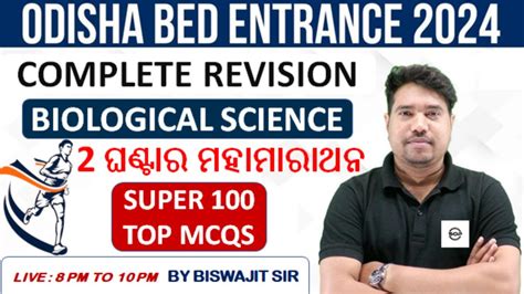 Odisha Bed Entrance Exam Preparation Ii Biological Science Ii Maha