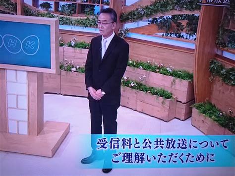 Nhkさん「受信料と公共放送についてご理解いただくために」と言う特別番組を3日連続で緊急放送 Togetter [トゥギャッター]