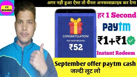 Scratch And Win Paytm Cash Scratch Karke Paise Kaise Kamaye Game