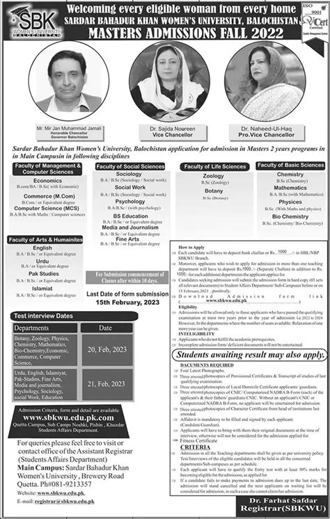 Sardar Bahadur Khan Women University Sbkwu Admissions 2023