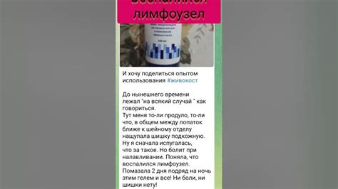 воспалился лимфоузел - YouTube