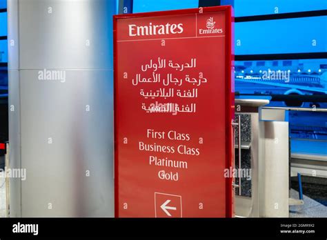 Dubai, UAE - September 2021: Emirates Airlines sign and logo in Dubai ...