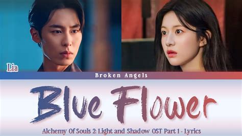 Lia Itzy Blue Flower Ost Alchemy Of Souls Part Lyrics Sub Han