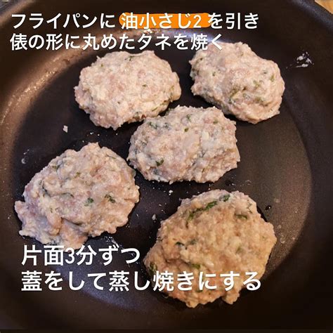 大葉香るふわふわ 鶏つくね クラシル レシピや暮らしのアイデアをご紹介