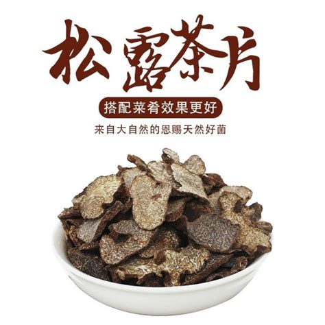 Pure natural mountain treasure wild Yunnan black truffle fresh dry ...
