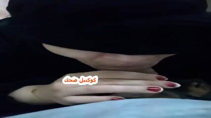 Saudi Girl Arabic Muslim Milf Fucked On Hijab