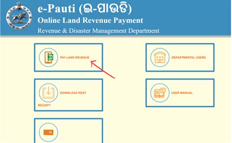 Bhulekh Odisha Plot Details Ror View Village Map Bhu Naksha Online