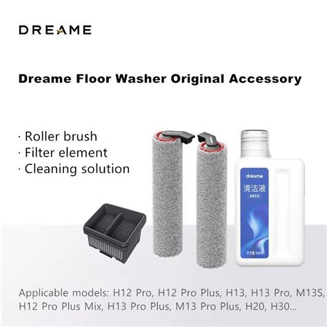 Original Dreame Floor Washer Accessory Roller Brush Filter Element