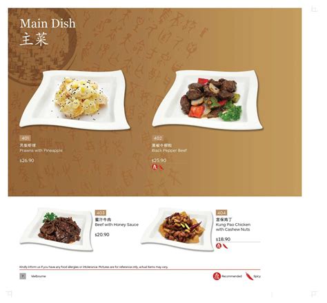 Menu at Din Tai Fung restaurant, Melbourne