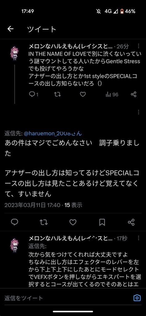 メロンなハルえもんレイシスとグレイスのクプロをステップアップで出してくれbot） On Twitter このあとこの人にブロックされるの