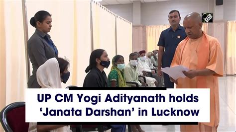 Up Cm Yogi Adityanath Holds ‘janata Darshan In Lucknow Youtube