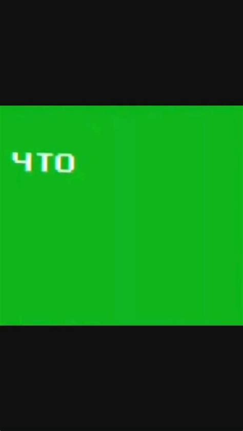 вот футажик | Рабочие шутки, Цитаты рэперов, Граффити в виде слов