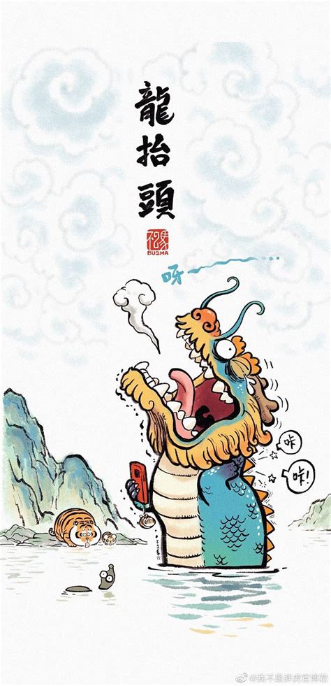 我不是胖虎官博君 的个人主页 微博