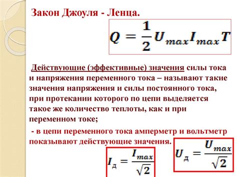 Вынужденные электромагнитные колебания. Получение переменного тока ...