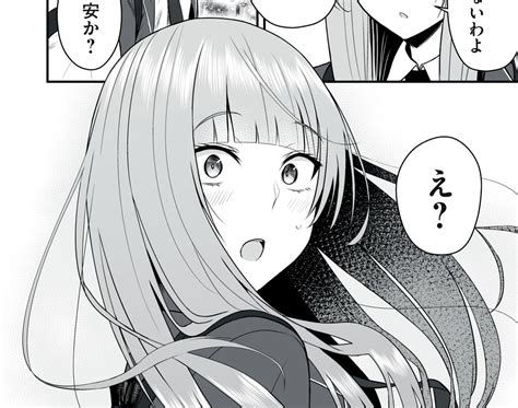 35まち 1日目西こ 43a on Twitter RT mogamicoji ヤンマガWebで異世界らくらくサバイバル10話が