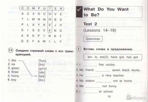 Сборник контрольных работ по английскому языку. - английский язык, тесты