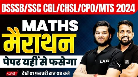 DSSSB SSC CGL CHSL CPO MTS MATHS MARATHON 2024 MATHS MOST IMPORTANT