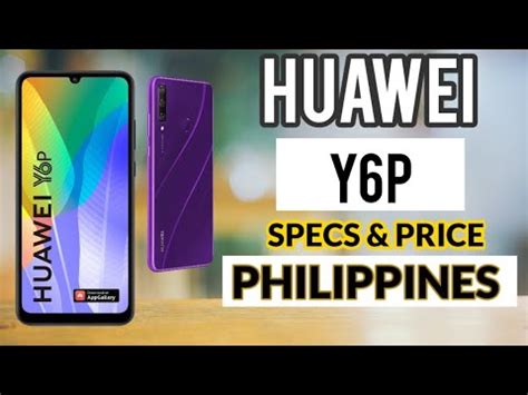 Huawei Y P First Look Spec S Features And Price Philippines Youtube