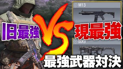 Codモバイル 昔最強だったak117って今どうなの？最強カスタムで今の環境挑んでみた結果 Youtube