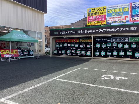 大商談会第2回もありがとうございました！ スタッフ日記 タイヤ館 盛岡西バイパス店 タイヤからはじまる、トータルカーメンテナンス