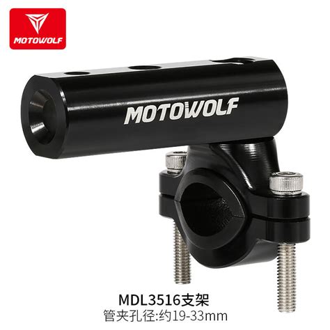 Factory Price 24hrs Ship OutOriginal MOTOWOLF Extension Rod Lazada PH