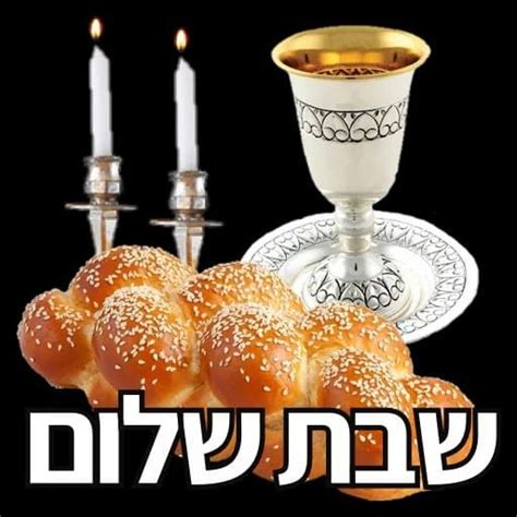 Pin De Shlomo Riveles En שבת שלום Shabat Shalom Hebreos