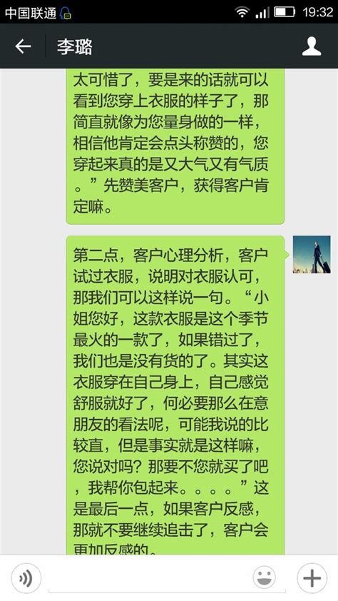 顧客說下次再來買，你用這兩句話回答，業績保證翻10倍。。。 每日頭條