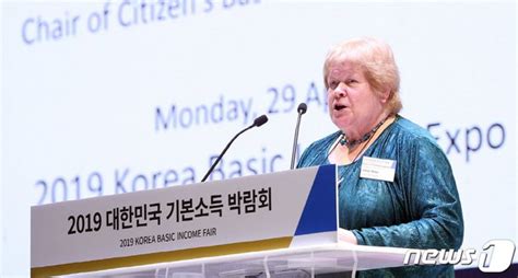 기본소득 대동세상 실현 대안될 것기본소득박람회 참가자 한목소리 네이트 뉴스