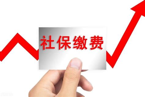 2023年灵活就业人员参保缴费调整按最低档次缴费多了多少钱 知乎