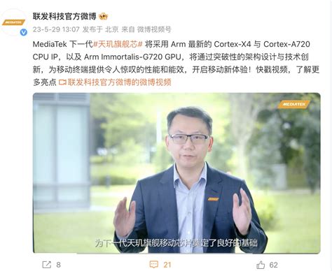 ARM新款CPU和GPU发布手机芯片将向何处行 雷科技