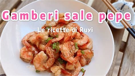 Gamberi Cinesi Una Combinazione Irresistibile Di Sale E Pepe Che Ti