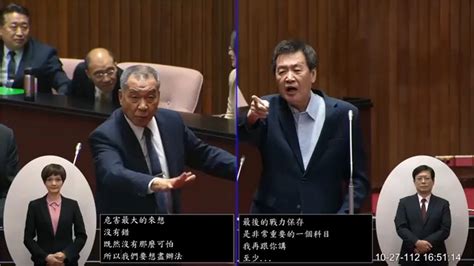 立院質詢費鴻泰邱國正爆激烈口角 陳建仁擋中間當和事佬勸架 民視新聞網