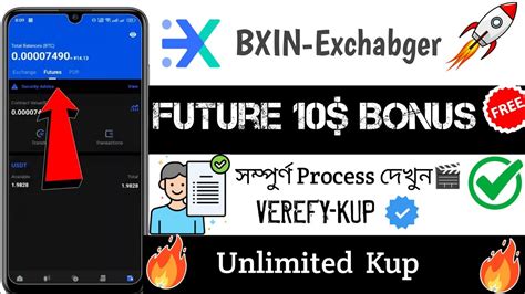 Bxim Exchanger Future Withdrew Unlimited Kup New Wallet Offer