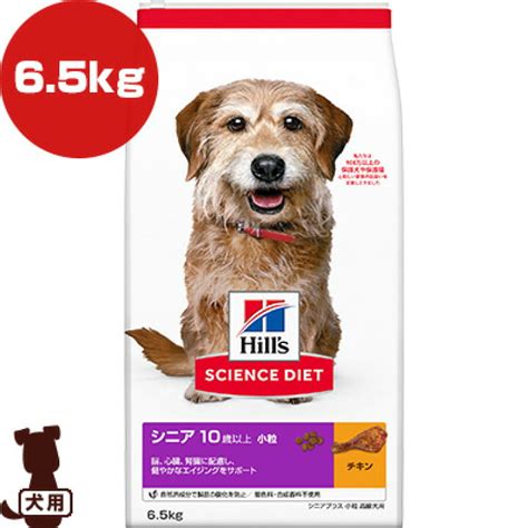 チャーム Charm 店ドッグフード 5kg 成犬用 小型犬用 サイエンスダイエット チキン ヒルズ アダルト 1歳以上 沖縄別途送料 ドッグ