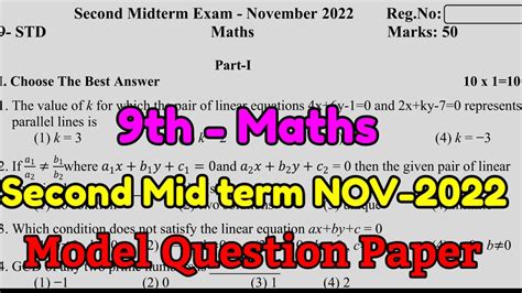 Th Maths Second Midterm Exam Model Question Paper Pdf