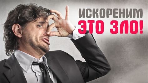 Как избавиться от запаха перегара - YouTube