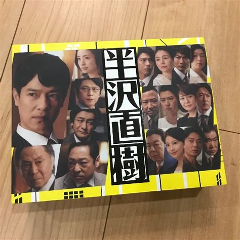 半沢直樹（2020年版） ディレクターズカット版 Dvd Boxの通販 By Momos Shop｜ラクマ