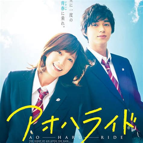 Blue Spring Ride 2014