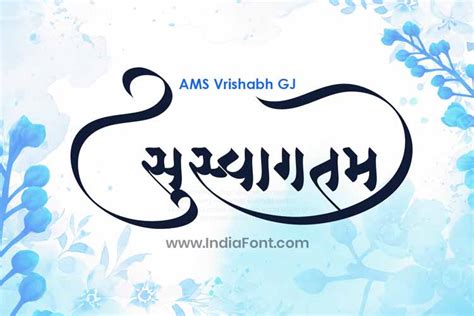 AMS Vrishabh Gujarati Calligraphy Font IndiaFont