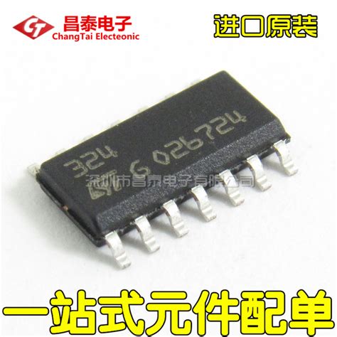 进口原装 Lm324dt Lm324 Sop 14四路运算放大器贴片虎窝淘