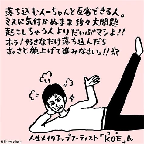 落ち込ん だ 時 の 対処 方法