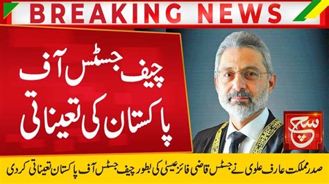 Breaking News Justice Qazi Faiz Isa Appointed As Chief Justice Of