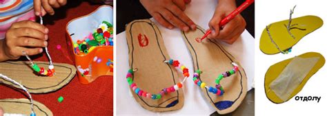 Krokotak Cardboard Sandals