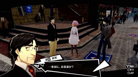 Persona 5 Royal Haru Okumura Character Introduction Trailer Released ...