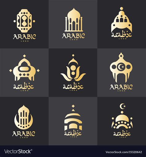 Arabic logo set design elements for creating Vector Image