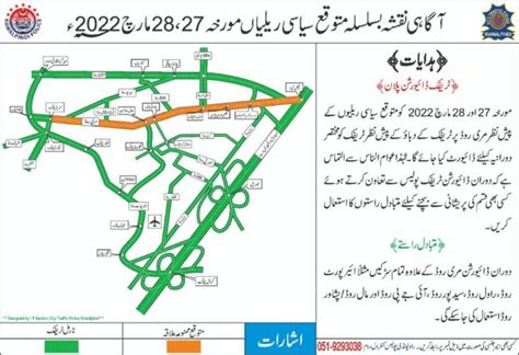 Islamabad Traffic Plan March