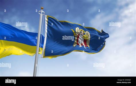 Kiev flag hi-res stock photography and images - Alamy