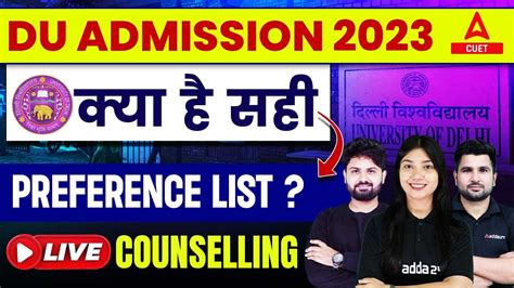 Delhi University Admission 2023 Right Preference List ऐस Fill कर