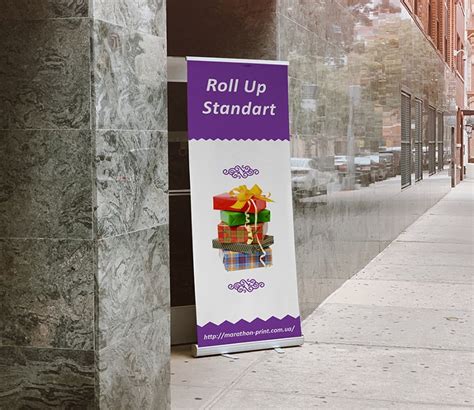 Ролл ап (Roll Up) - Марафон принт